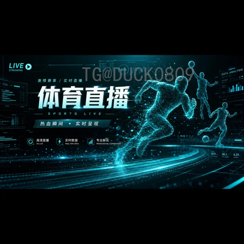 官方2026国际足联世界杯赛程表完整版：48队新制与赛事亮点解析