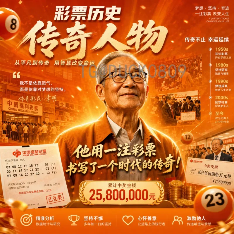 世界杯决赛赛程入口全攻略：锁定巅峰对决的每一刻