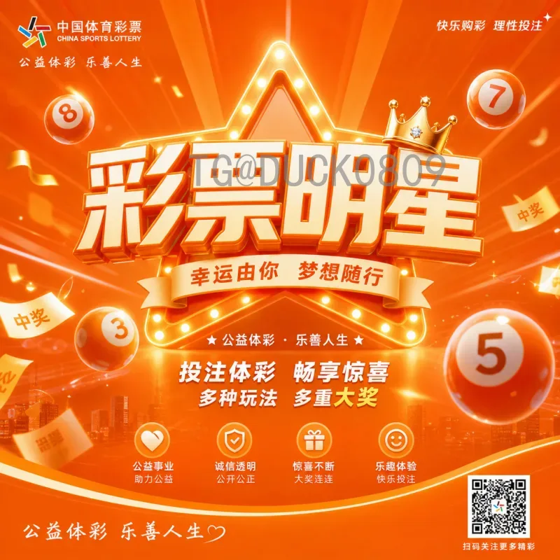 德国世界杯半决赛即时比分回顾：经典对决的实时心跳