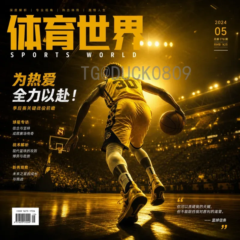 埃及击败新西兰：一场激动人心的国际足球友谊赛深度解析