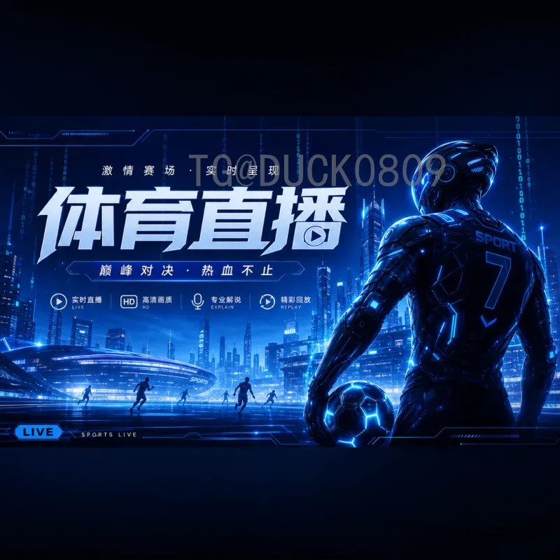 完整2026年美加墨世界杯举办城市名单及分布一览