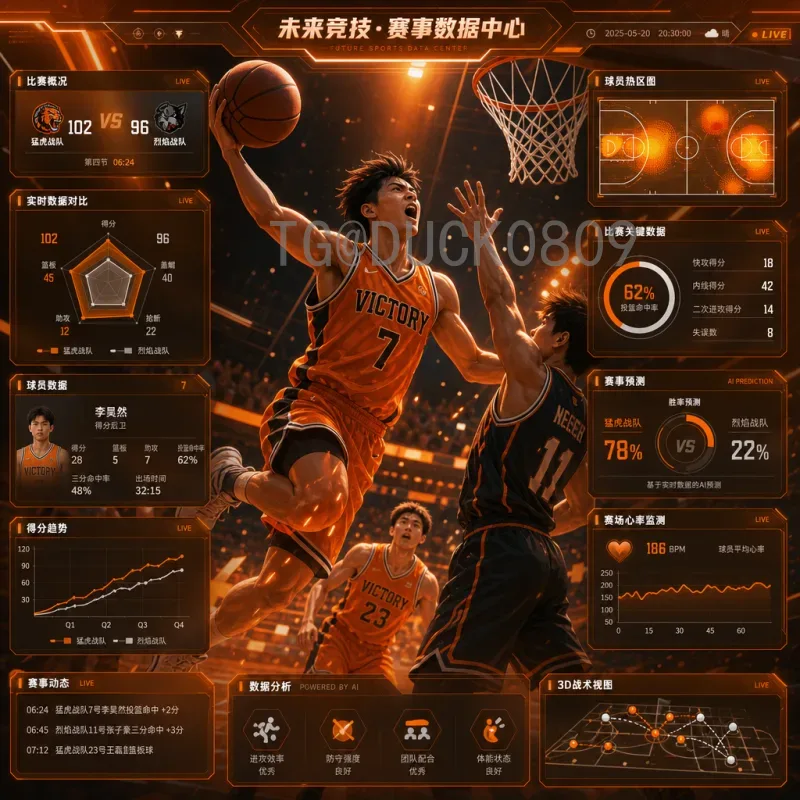 完整解析2026年美加墨世界杯国足冲击之路与前景展望